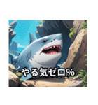 サメです。じょーずに使ってください。（個別スタンプ：23）