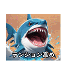 サメです。じょーずに使ってください。（個別スタンプ：24）