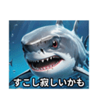サメです。じょーずに使ってください。（個別スタンプ：25）