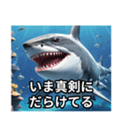 サメです。じょーずに使ってください。（個別スタンプ：34）