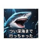 サメです。じょーずに使ってください。（個別スタンプ：35）