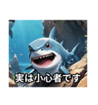 サメです。じょーずに使ってください。（個別スタンプ：36）