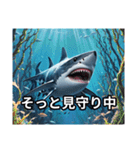 サメです。じょーずに使ってください。（個別スタンプ：37）