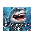 サメです。じょーずに使ってください。（個別スタンプ：39）