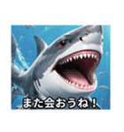 サメです。じょーずに使ってください。（個別スタンプ：40）