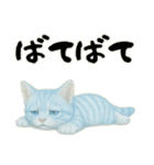 推し猫【青】.（個別スタンプ：2）