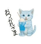 推し猫【青】.（個別スタンプ：6）