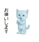 推し猫【青】.（個別スタンプ：11）