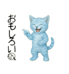 推し猫【青】.（個別スタンプ：14）