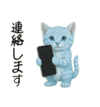 推し猫【青】.（個別スタンプ：15）