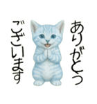 推し猫【青】.（個別スタンプ：17）