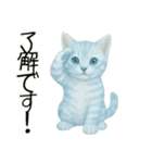 推し猫【青】.（個別スタンプ：19）
