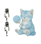 推し猫【青】.（個別スタンプ：20）