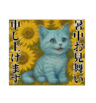 推し猫【青】.（個別スタンプ：22）
