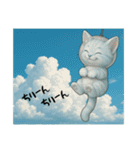 推し猫【青】.（個別スタンプ：23）