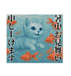 推し猫【青】.（個別スタンプ：24）