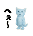 推し猫【青】.（個別スタンプ：30）