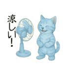 推し猫【青】.（個別スタンプ：31）