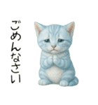 推し猫【青】.（個別スタンプ：36）