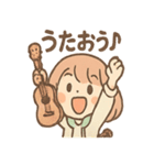 ゆるふわウクレレ日常（個別スタンプ：1）