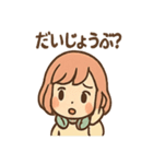 ゆるふわウクレレ日常（個別スタンプ：5）