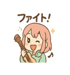 ゆるふわウクレレ日常（個別スタンプ：13）