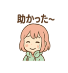 ゆるふわウクレレ日常（個別スタンプ：15）