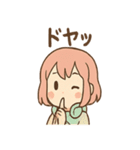 ゆるふわウクレレ日常（個別スタンプ：17）