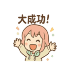 ゆるふわウクレレ日常（個別スタンプ：18）