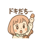 ゆるふわウクレレ日常（個別スタンプ：23）