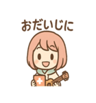 ゆるふわウクレレ日常（個別スタンプ：24）