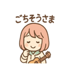 ゆるふわウクレレ日常（個別スタンプ：26）
