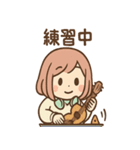 ゆるふわウクレレ日常（個別スタンプ：33）