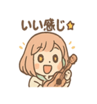ゆるふわウクレレ日常（個別スタンプ：36）
