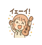ゆるふわウクレレ日常（個別スタンプ：40）