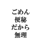 便秘の人の言い訳【お通じ・うんち】（個別スタンプ：3）