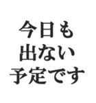 便秘の人の言い訳【お通じ・うんち】（個別スタンプ：9）