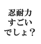 便秘の人の言い訳【お通じ・うんち】（個別スタンプ：12）
