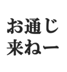 便秘の人の言い訳【お通じ・うんち】（個別スタンプ：13）