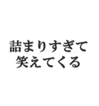 便秘の人の言い訳【お通じ・うんち】（個別スタンプ：14）
