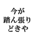 便秘の人の言い訳【お通じ・うんち】（個別スタンプ：16）