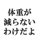 便秘の人の言い訳【お通じ・うんち】（個別スタンプ：17）