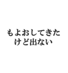 便秘の人の言い訳【お通じ・うんち】（個別スタンプ：22）