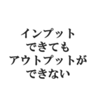 便秘の人の言い訳【お通じ・うんち】（個別スタンプ：23）