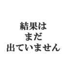 便秘の人の言い訳【お通じ・うんち】（個別スタンプ：31）