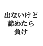 便秘の人の言い訳【お通じ・うんち】（個別スタンプ：34）