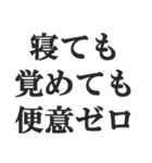 便秘の人の言い訳【お通じ・うんち】（個別スタンプ：39）