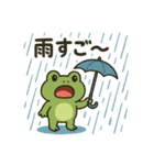 カエルのお天気予報スタンプ（個別スタンプ：7）