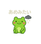カエルのお天気予報スタンプ（個別スタンプ：8）