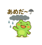 カエルのお天気予報スタンプ（個別スタンプ：12）